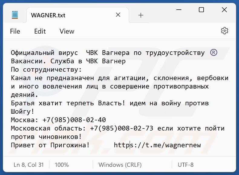 Notatka ransomware WAGNER (WAGNER.txt)